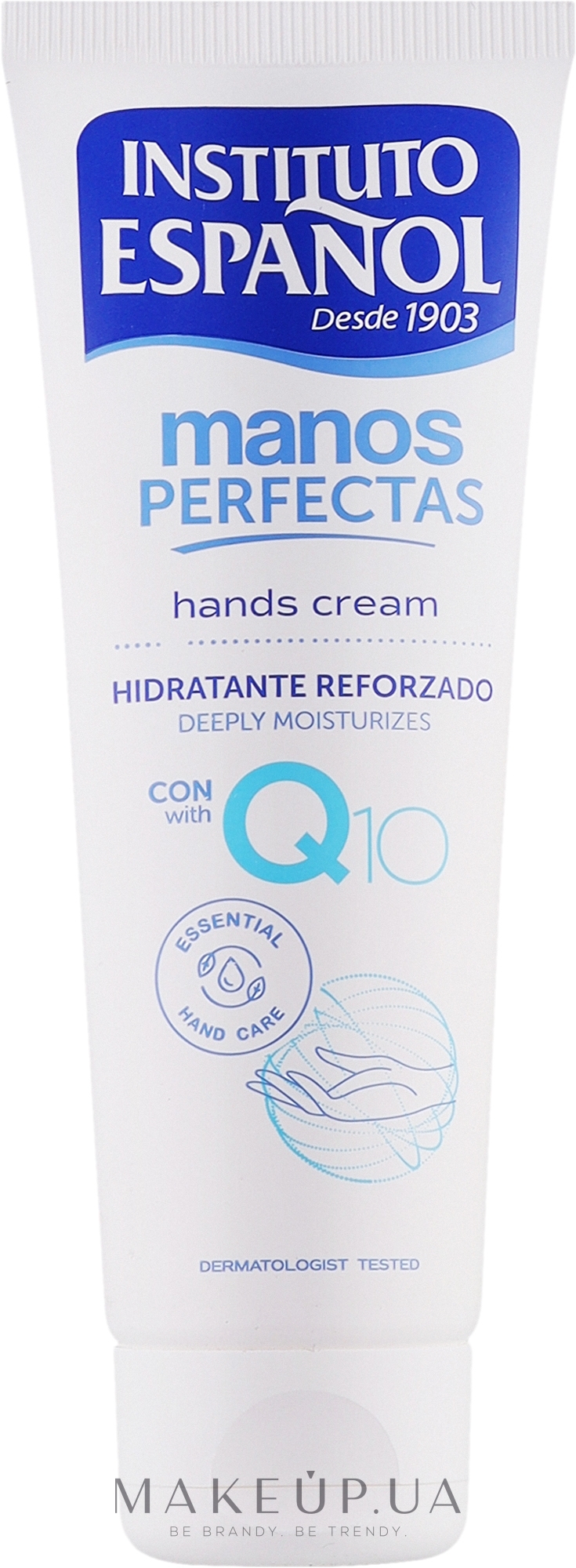 Крем для рук - Instituto Espanol Manos Perfectas Q10 Moisturizer — фото 75ml