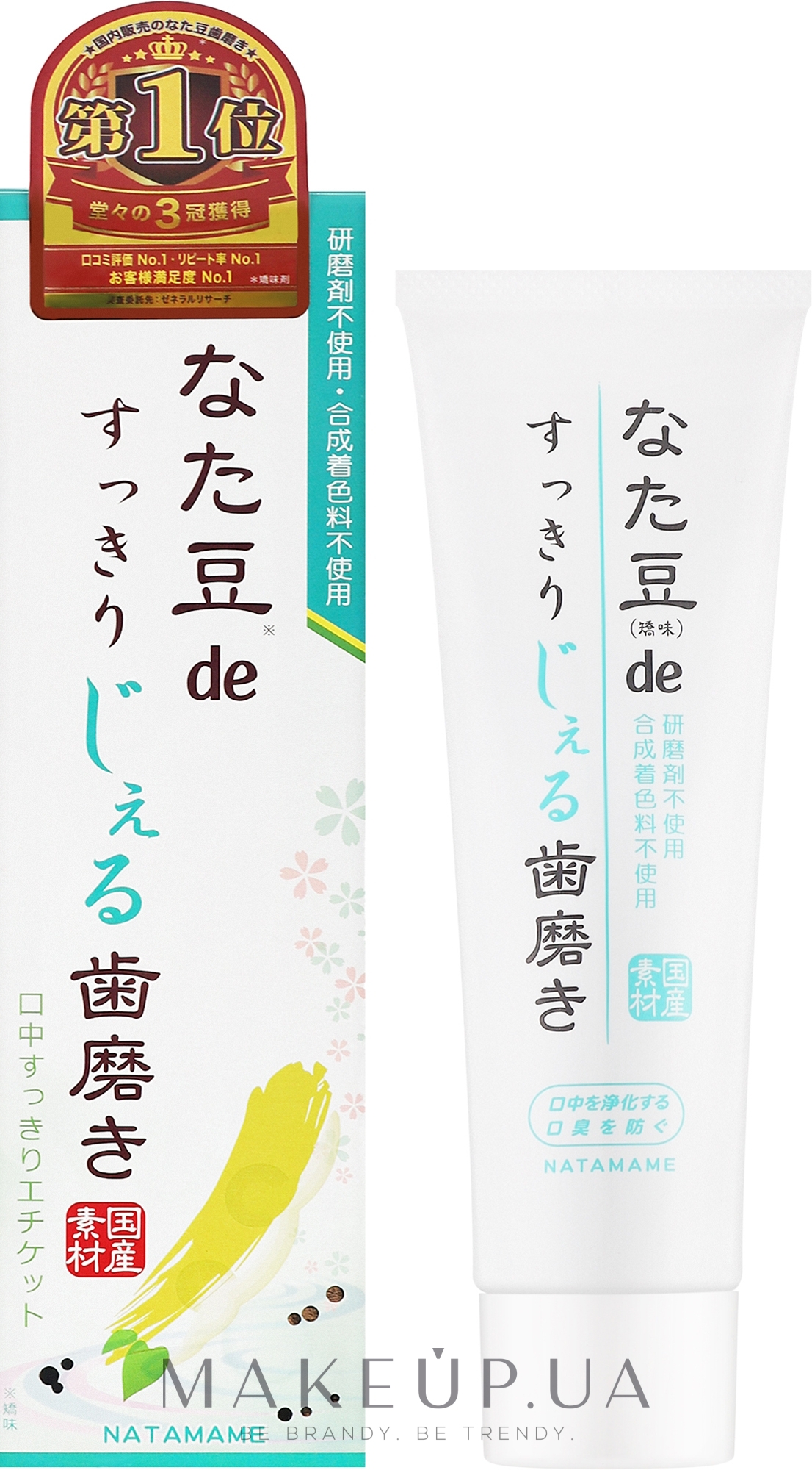 Паста-гель для электрических зубных щеток - Natamame Juso Sukkiri Dental Care — фото 120g