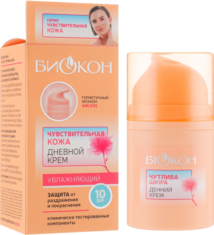 Биокон Чувствительная Кожа - Дневной крем для лица: купить по лучшей цене в Украине | Makeup.ua