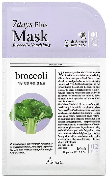Двоетапна маска для обличчя "Броколі" - Ariul 7 Days Plus Mask Broccoli — фото N1