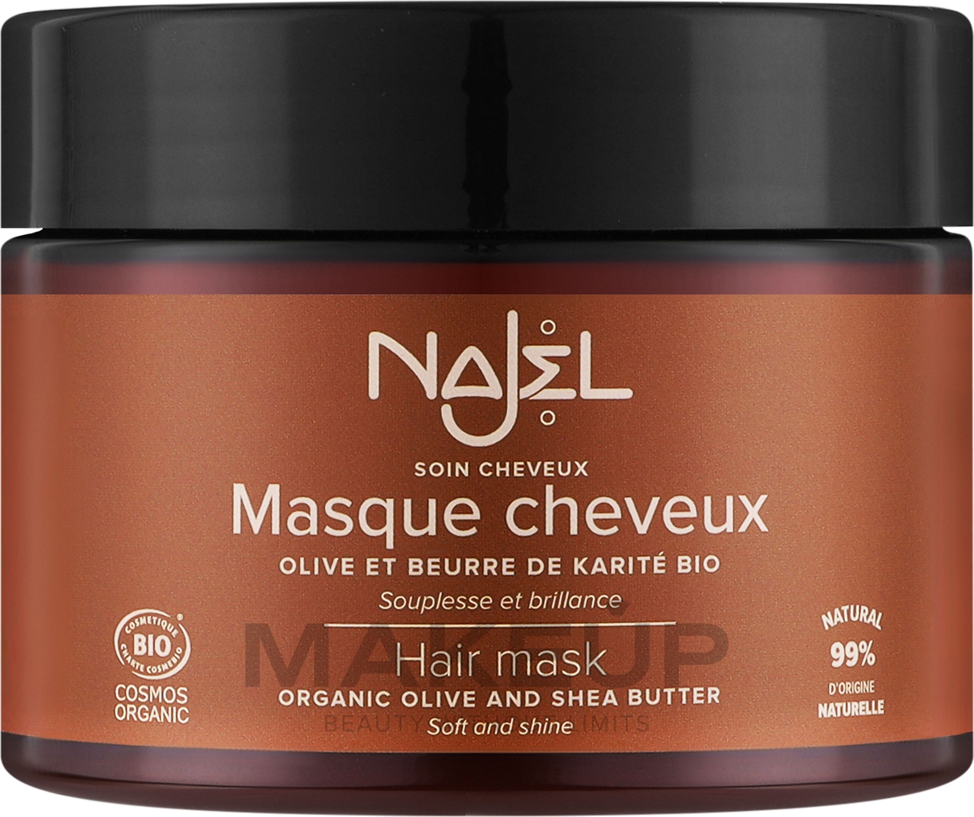 Маска для волос с оливковой водой и маслом ши (без запаха) - Najel — фото 250g