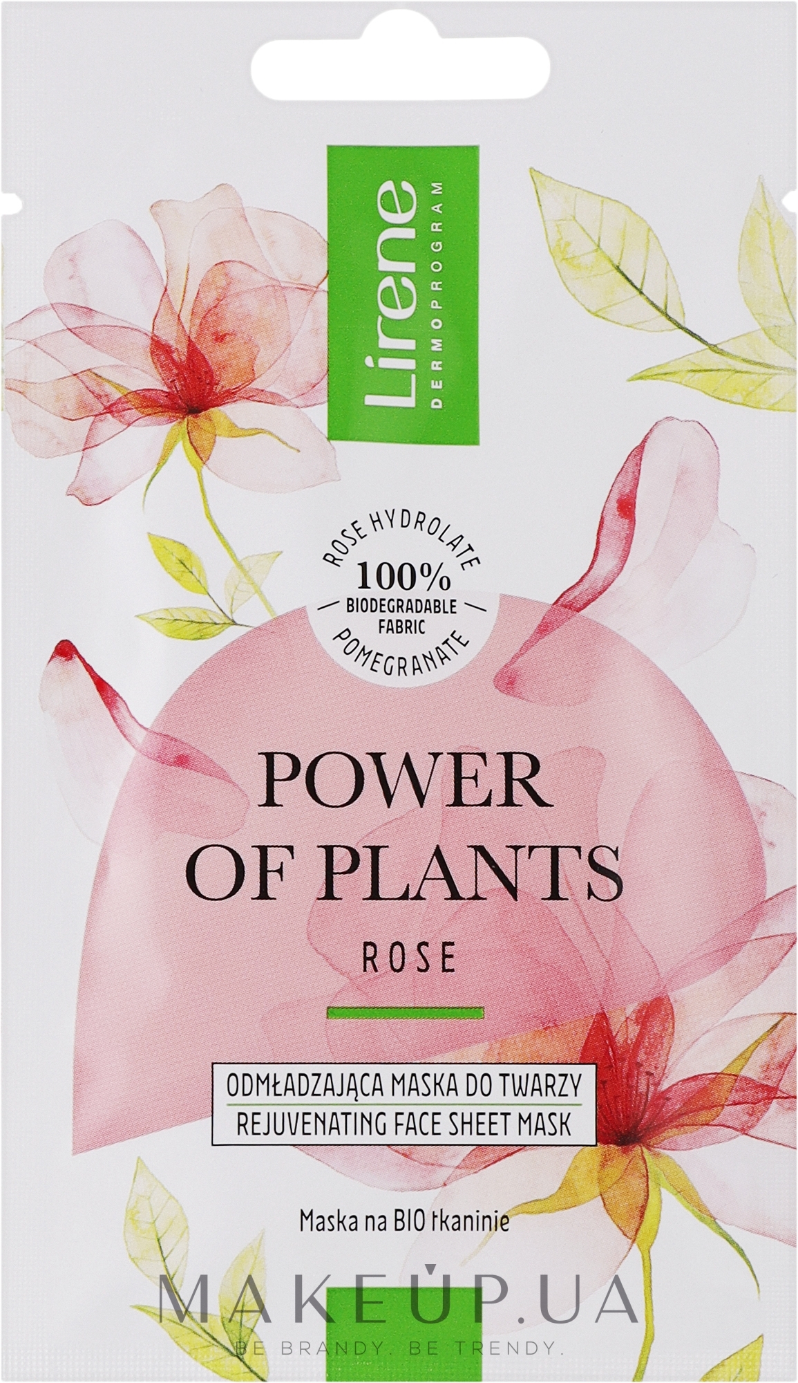 Омолаживающая тканевая маска для лица - Lirene Power Of Plants Rose Rejuvenating Face Sheet Mask — фото 17ml