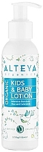 Дитячий лосьйон для тіла - Alteya Organic Kids & Baby Lotion — фото N1