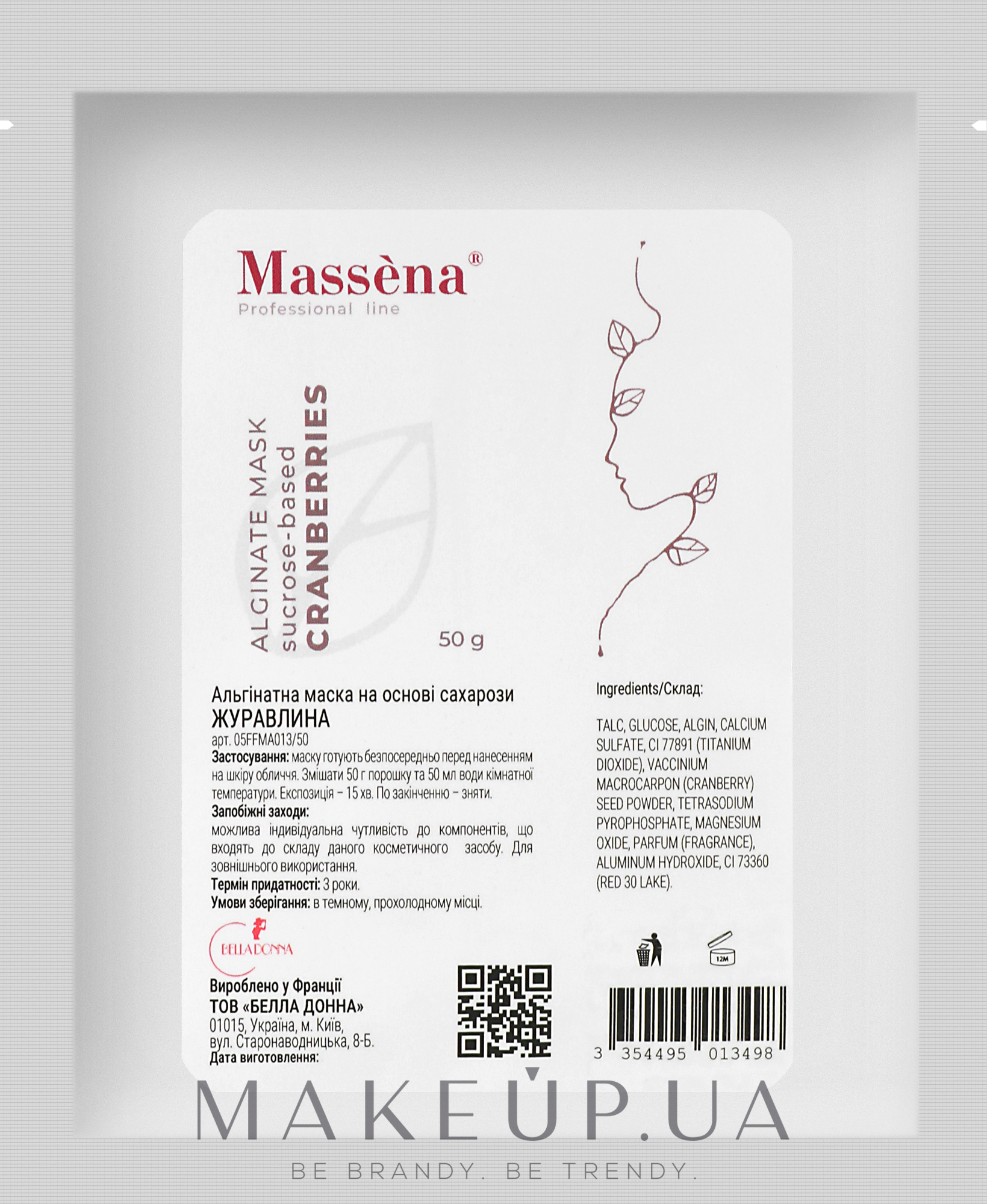 Альгинатная маска на основе сахарозы с клюквой - Massena Alginate Mask Cranberry — фото 50g
