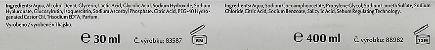 Набор - Eucerin Dermo Pure + Hyaluron Filler Skin Care Gift Set (f/gel/400ml + serum/30ml + bag/1pcs) — фото N3