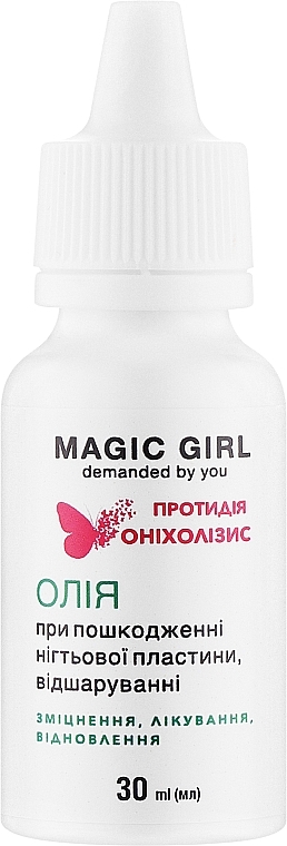Олія проти оніхолізису - Magic Girl Demanded By You — фото N2