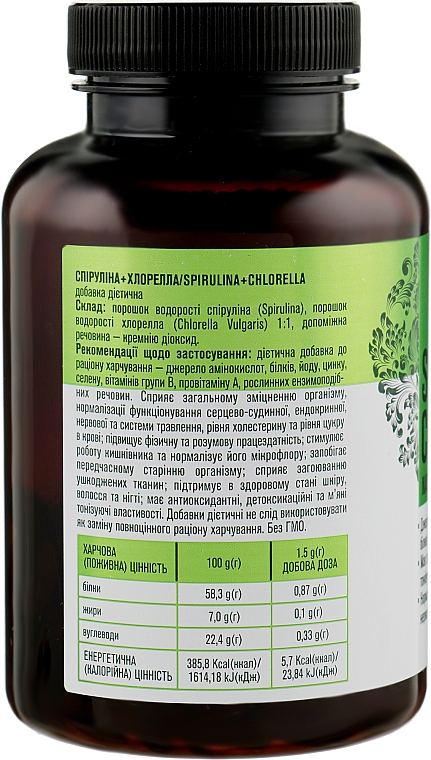 Харчова добавка "Спіруліна хлорела" - Голден-Фарм Natural Green Superfood Spirulina Chlorella — фото N2