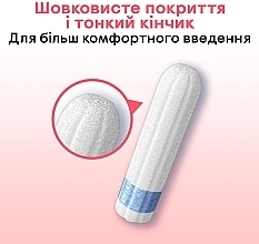 Тампоны "Дополнительная защита от протекания", 3 капли, 16 шт - Kotex Ultra Sorb Normal Tampons — фото N6