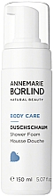 Духи, Парфюмерия, косметика Пена для душа - Annemarie Borlind Body Care Shower Foam