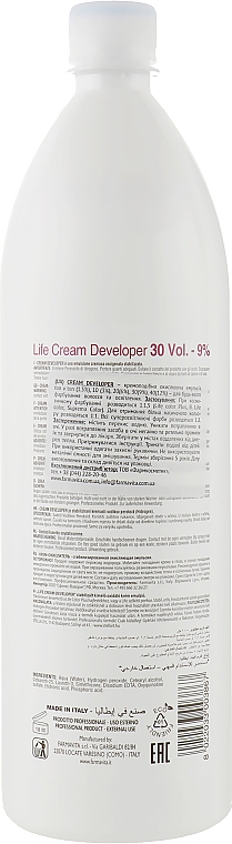 Окислювач 9% - FarmaVita Cream Developer (30 Vol) — фото N4
