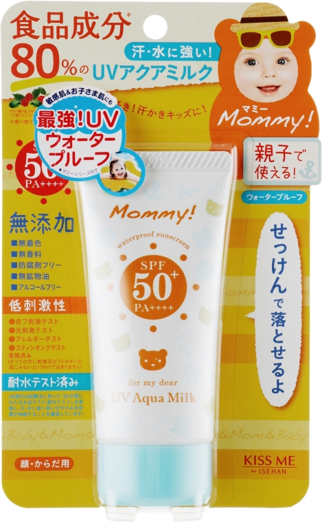 Мягкое солнцезащитное молочко - Isehan Mammy UV50 Aqua Milk