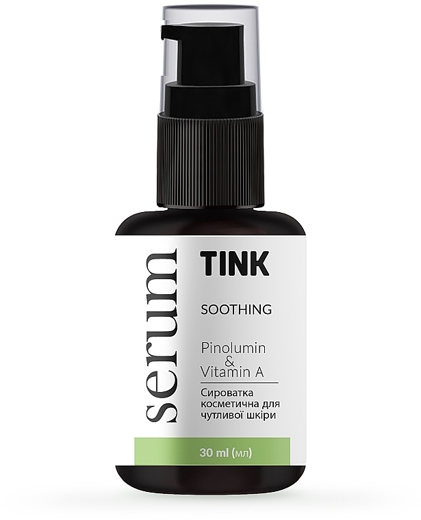 Сироватка для обличчя для чутливої шкіри з вітаміном А та олією бораго - Tink Perfection Pinolumin + Vitamin A Soothing Serum