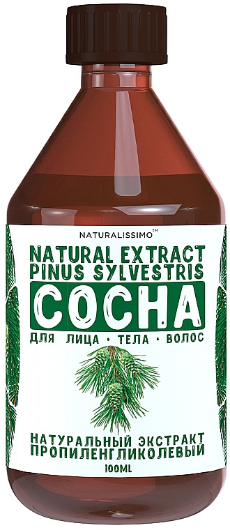 Пропіленгліколевий екстракт сосни - Naturalissimo Propylene Glycol Extract Of Pine — фото N1