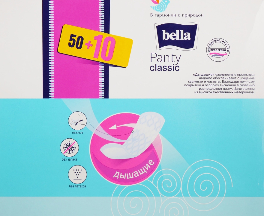 Прокладки Panty Classic, 60шт - Bella — фото N4