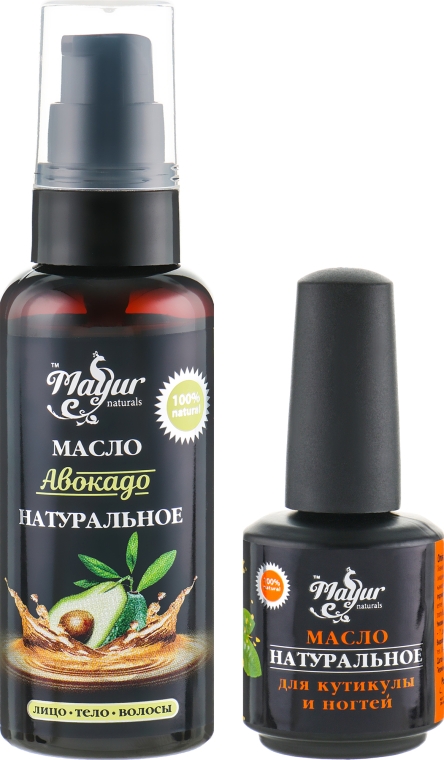 Подарочный набор для кожи и ногтей "Авокадо" - Mayur (oil/50ml + nail/oil/15ml)