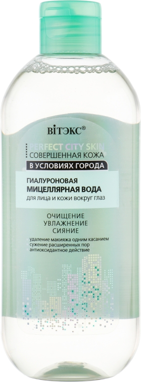 Гиалуроновая мицеллярная вода - Витэкс Perfect Citi Skin