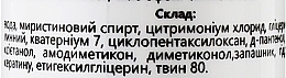 Мультиспрей миттєвої дії 15 в 1 для волосся - Bishoff — фото N2