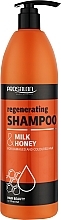 Духи, Парфюмерия, косметика Шампунь регенерирующий с молоком и мёдом - Prosalon Hair Care Shampoo (с помпой)