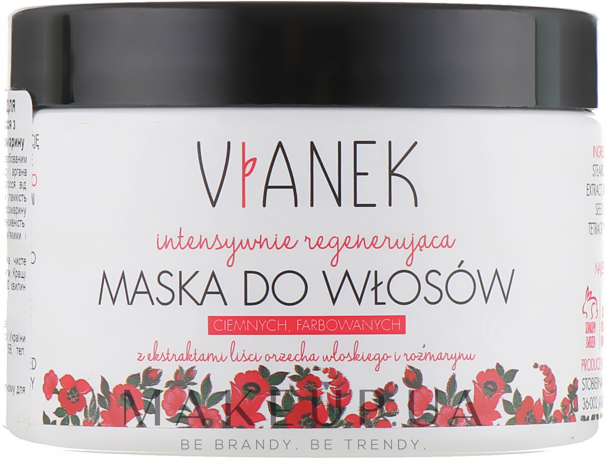 Регенерувальна маска для темного і фарбованого волосся - Vianek Dark Hair Mask — фото 150ml