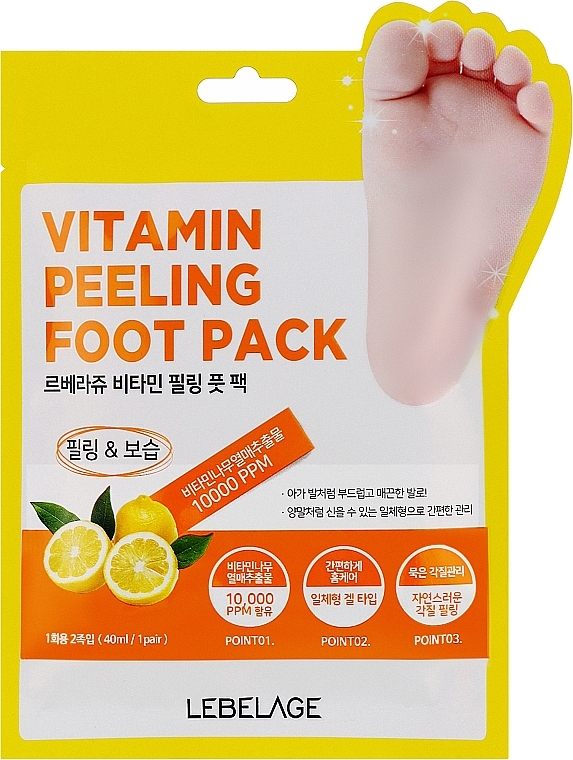 Очищающая маска-носочки с витаминами - Lebelage Vitamin Peeling Foot Pack — фото N1