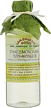 Духи, Парфюмерия, косметика Масло для тела "Лемонграсс" - Lemongrass House Lemongrass Body & Massage Oil