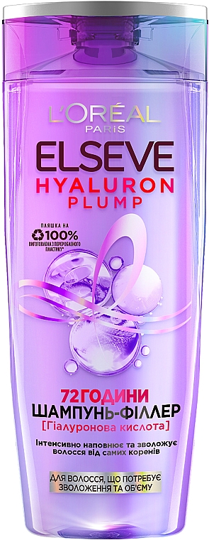 Шампунь-філер з гіалуроновою кислотою для волосся, яке потребує зволоження та об'єму - L'Oreal Paris Elseve Hyaluron Plump
