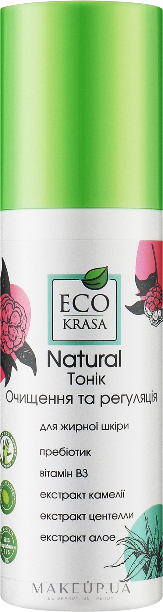 Тонік для жирної шкіри - Eco Krasa Natural — фото 150ml