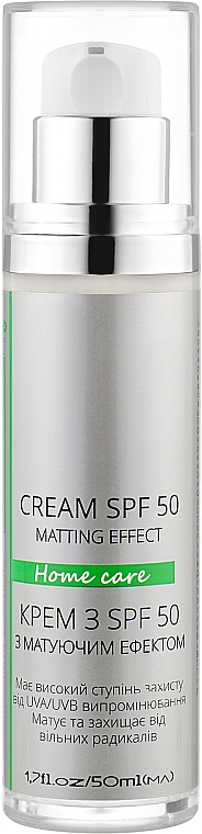 Крем для обличчя з матуючим ефектом SPF50 - Green Pharm Cosmetic