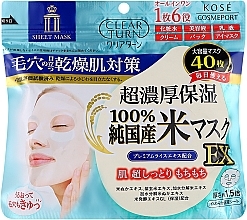 Парфумерія, косметика Зволожувальна маска для обличчя з рисовим екстрактом - KOSE Cosmeport Moisturising EX