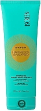 Духи, Парфюмерия, косметика Шампунь для волос и тела - Screen Sun Control After Sun Hair&Body Shampoo