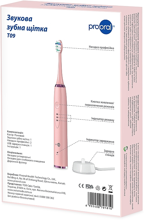Звукова зубна щітка, рожева - Prooral T09 — фото N2