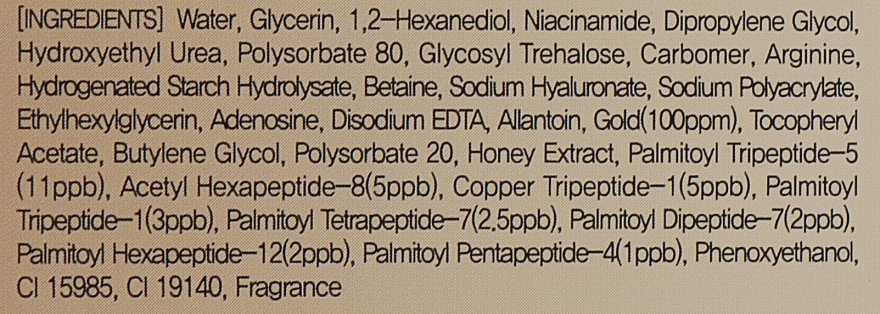 Антивозрастной ампульный крем с золотом и пептидами - Eyenlip 24K Gold & Peptide Ampoule Cream — фото N4