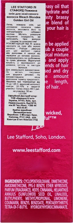 Живильна олія для освітленого волосся - Lee Stafford Bleach Blondes Golden Girl Oil — фото N3