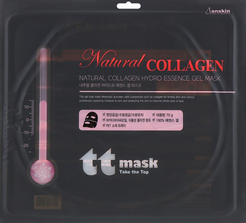 Гидрогелевая маска с коллагеном - Anskin Natural Collagen Hydro Essence Gel Mask