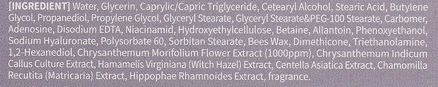 Крем "Питательный" экстрактом хризантемы - Jigott Flower Chrysanthemum Nourishing Cream  — фото N4