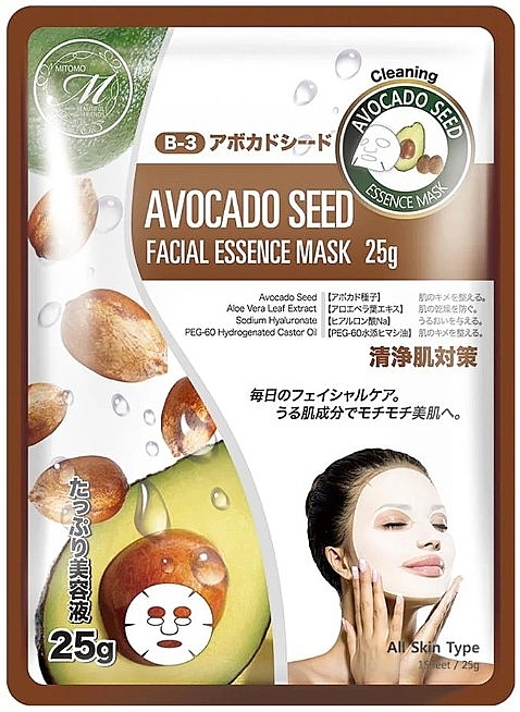 Тканинна маска для обличчя з екстрактом кісточки авокадо - Mitomo 512 Avocado Seed Facial Essence Mask — фото N1