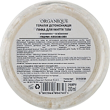 Пенка для мытья тела - Organique Sea Essence Creamy Whip — фото N3
