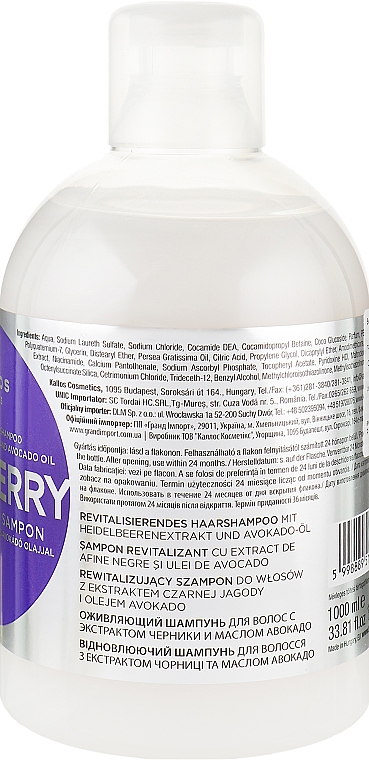 Оживляющий шампунь с экстрактом черники - Kallos Cosmetics Blueberry Hair Shampoo — фото N2