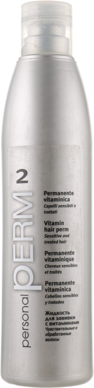 Витаминный лосьон для завивки нормальных волос №2 - Punti di Vista Personal Perm №2 — фото N1