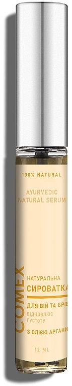Натуральная сыворотка для роста ресниц и бровей с арганой - Comex Ayurvedic Natural Serum