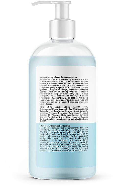 Жидкое мыло с антибактериальным эффектом "Эвкалипт и розмарин" - Touch Protect — фото N2