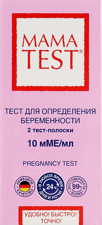 Тест-полоска для определения беременности - Mama Test — фото N3