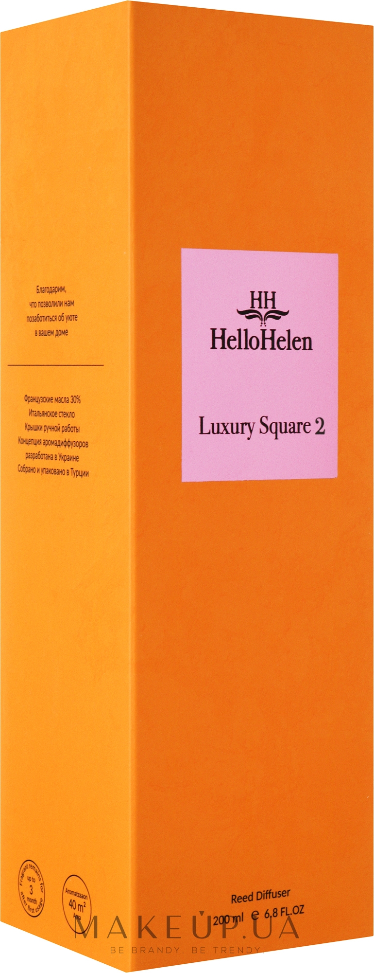 Аромадифузор - HelloHelen Luxury Square 2 Reed Diffuser — фото 200ml