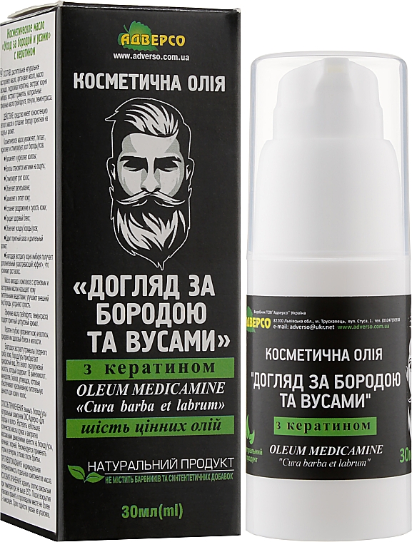 Косметична олія "Догляд за бородою й вусами" - Адверсо — фото N2