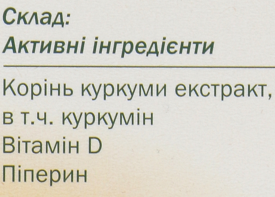 УЦІНКА Дієтична добавка "Куркумін + вітамін D" - Doppelherz Aktiv * — фото N3