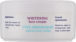 Парфумерія, косметика Відбілювальний крем для обличчя - Marcon Avista Whitening Face Cream
