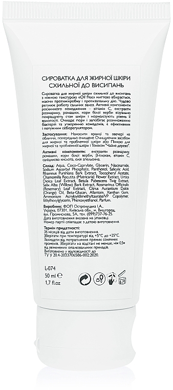 Сыворотка для жирной кожи склонной к высыпаниям - KleoDerma Sebo-Control Serum — фото N2