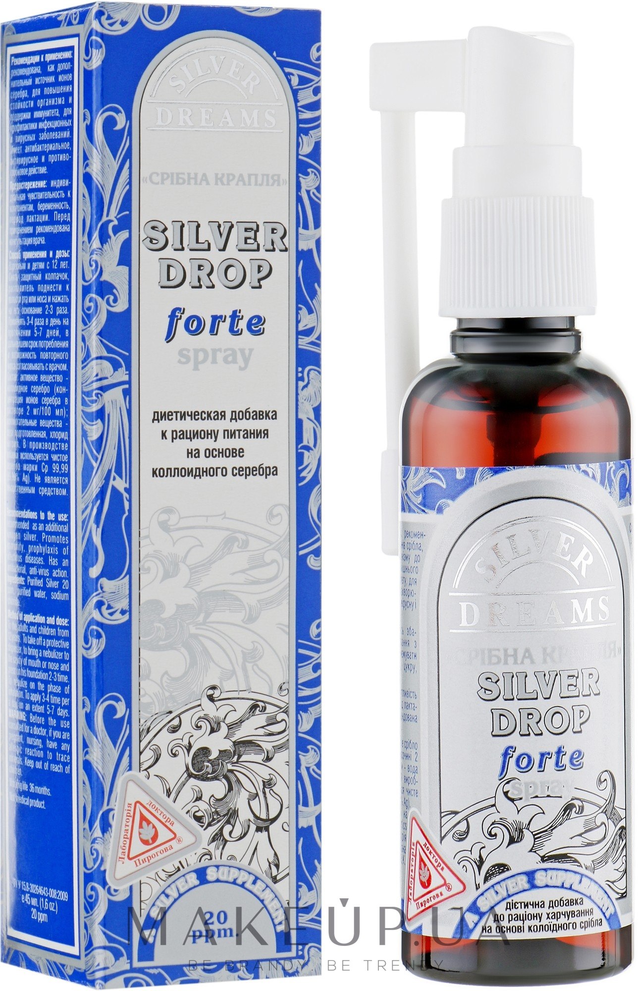 Дієтична добавка-спрей "Срібна крапля форте" - Dr.Pirogov Silver Drop Forte Spray — фото 45ml