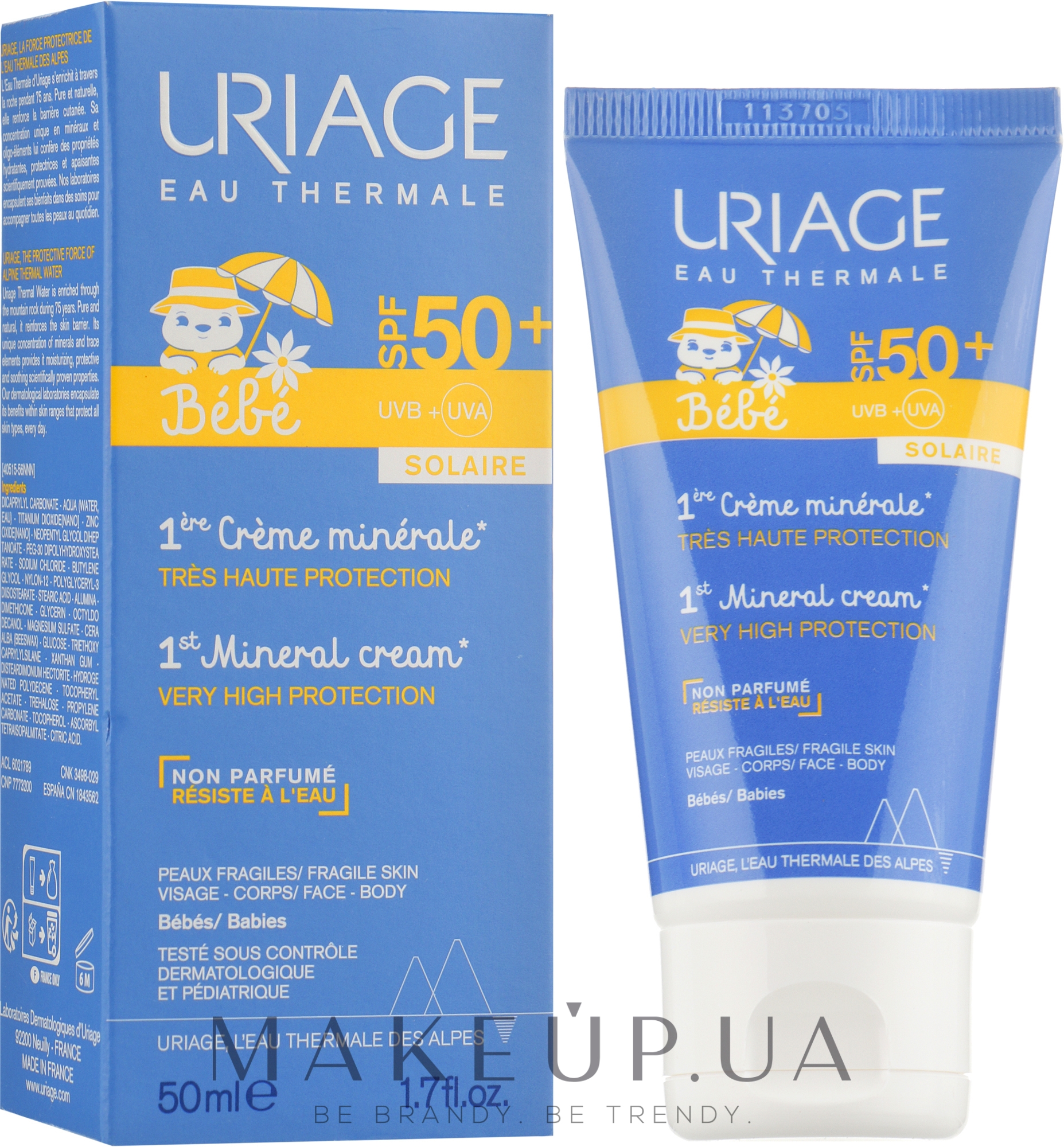 Солнцезащитный крем для младенцев - Uriage Baby 1st Mineral Cream SPF 50+ — фото 50ml