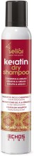 Духи, Парфюмерия, косметика Сухой шампунь с кератином - Echosline Seliar Keratin Dry Shampoo